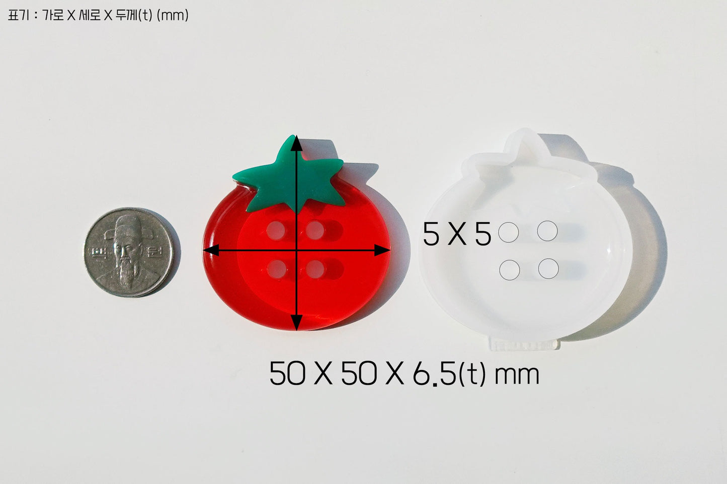 MF16 Mani Land tomato button mold