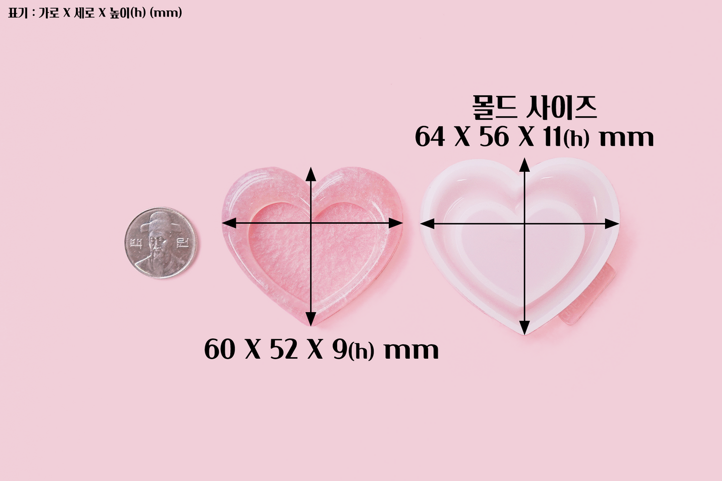 MF17 Mani Land heart cushion mirror mold
