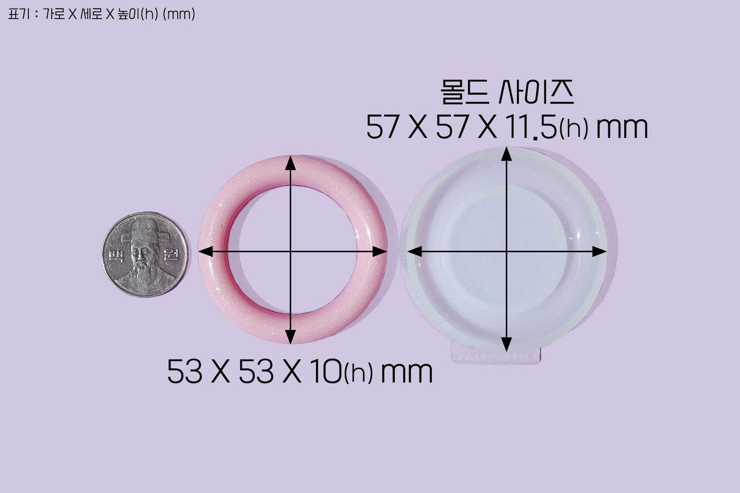 MF18 MF19 Mani Land round/oval cushion mirror mold