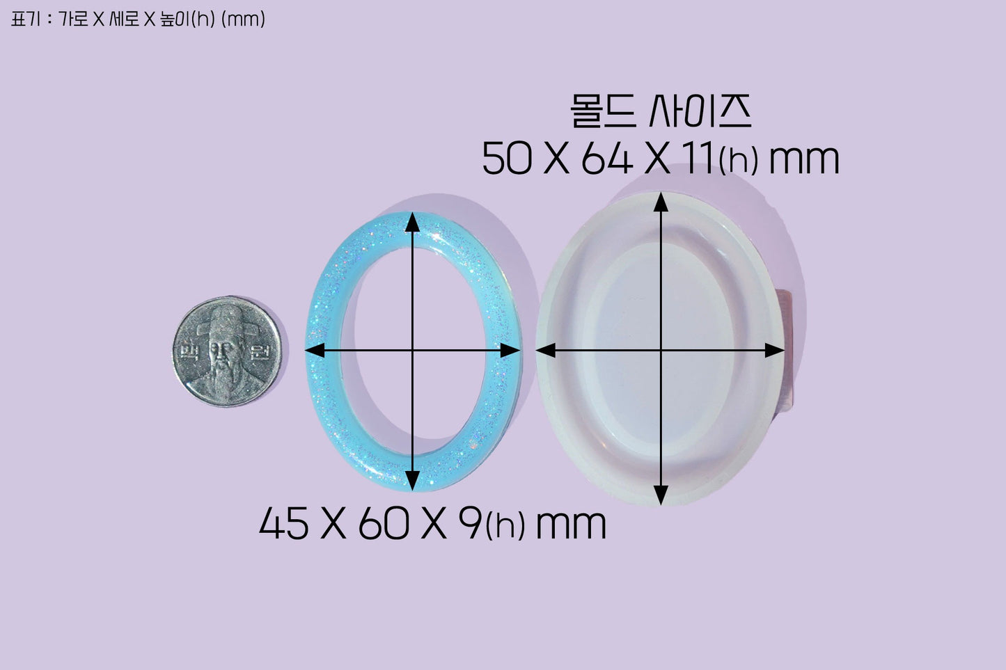 MF18 MF19 Mani Land round/oval cushion mirror mold