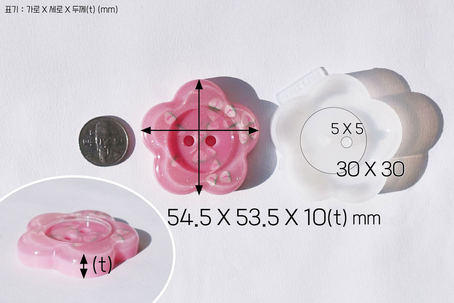 MF15 MF16 Mani Land round/flower button mold