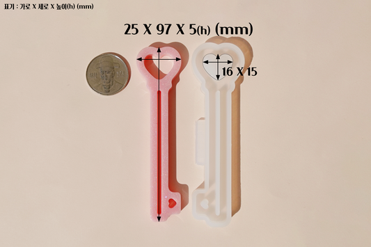 MF11 Mani Land heart key dispenser mold