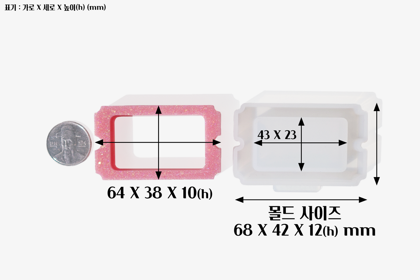 MF10 Mani Land ticket shaker mold
