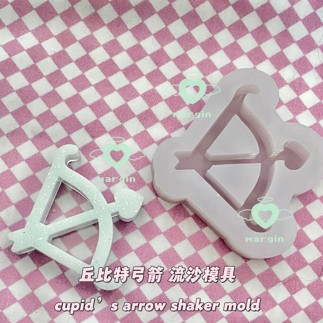 SK072 cupid's arrow shaker mold, backed, acrylic, shiny