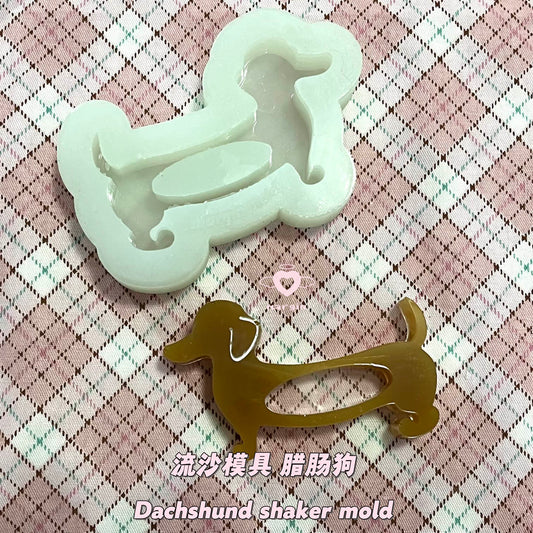 SK038 dachshund shaker mold, backed, acrylic, shiny