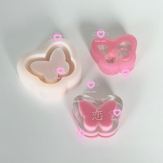 SK007 butterfly shaker mold mini, backed, acrylic, shiny