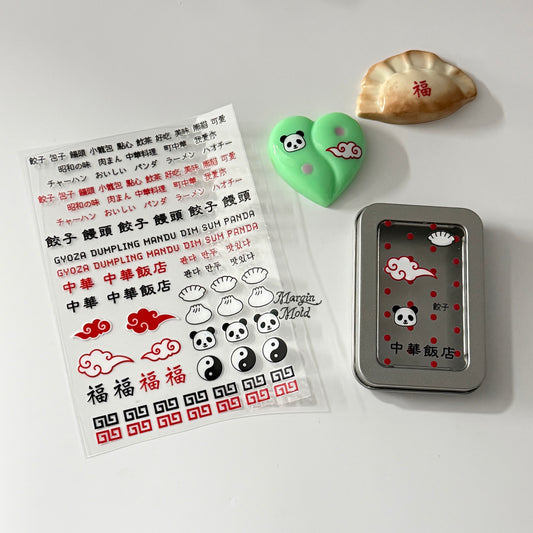 O022 Chinese restaurant transfer sticker