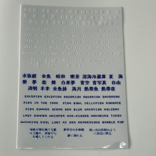 O06 O07 O08 summer aquarium themed transfer sticker