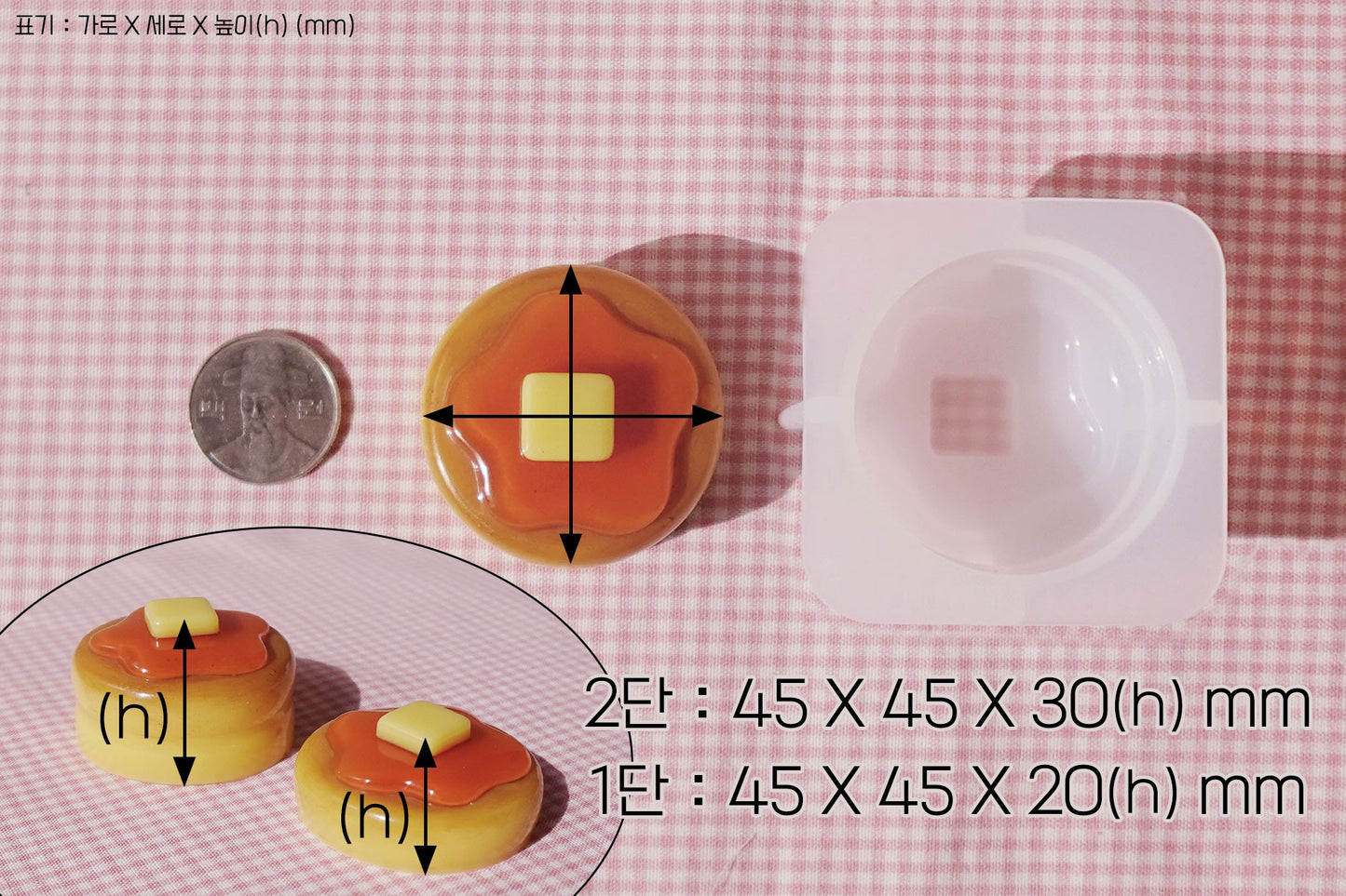 MF14 Mani Land pancake mold